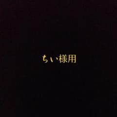 専用のサムネイル