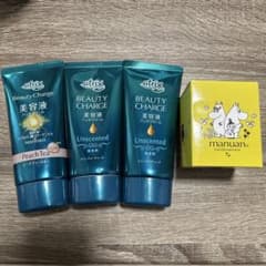 【おまけ付き】アトリックス　美容液　ハンドクリーム　3本のサムネイル