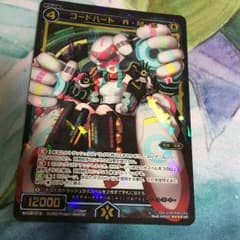 コードハート A・M・Sのサムネイル