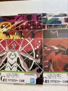 一番くじ　エヴァンゲリオン~ヤマト作戦!~ G賞　クリアポスター9種類9枚
