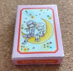 りぼん 昭和付録 陸奥 A子 トランプのサムネイル