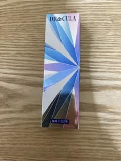 DRACULA ホワイトニング 45g 日本製のサムネイル