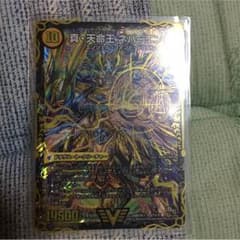 デュエルマスターズのサムネイル