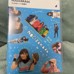 乃木坂工事中 乃木坂ヒット祈願中のサムネイル