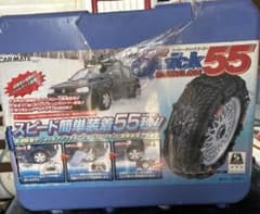 CAR MATE Quick Biathlon 55 冬用タイヤチェーンのサムネイル