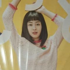 広瀬すず うちわのサムネイル