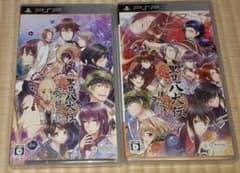 里見八犬伝 浜路姫之記 八珠之記 PSPソフト2本セット
