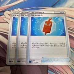 ST様専用のサムネイル