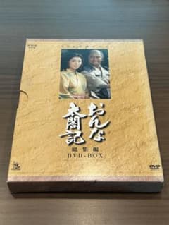 大河ドラマ-おんな太閤記　総集編のサムネイル