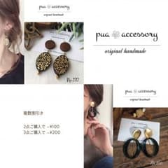 kiyo様 専用♡のサムネイル
