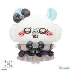 まじかる　ちいかわ BIGぬいぐるみ　モモンガ(悪いバージョンだ？)のサムネイル