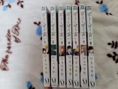 そうしそうあいのサムネイル