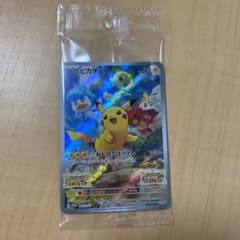 ポケモンカード   特典  ピカチュウ プロモカードのサムネイル