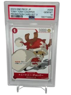 トニートニー・チョッパー PSA10 プロモーションカードセット3 006 花札のサムネイル