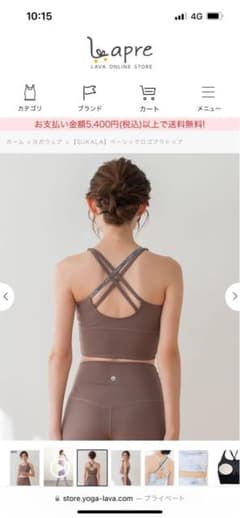 【SUKALA】美品　スカーラ　ベーシックロゴ　ブラウンのサムネイル