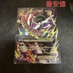 MエルレイドEX エメラルドブレイク　SR SR MエルレイドEX 販売 | [XY6] エメラルドブレイク | ポケモンカード