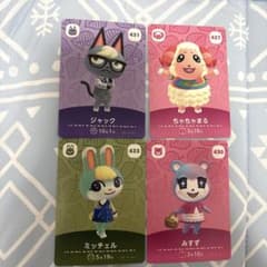 匿名配送】amiiboカード あつまれどうぶつの森 - メルカリ