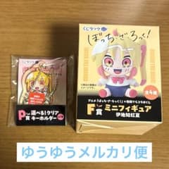 くじラック ぼっち・ざ・ろっく！ 寺田てら E賞 F賞 G賞 ミニフィギュア ぼっち・ざ・ろっく！ くじラック 寺田てら F賞 伊地知虹夏 ミニ