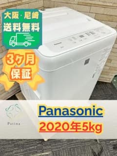 【美品】Panasonic NA-F50BE8 2021年製 5ｋｇ Amazon.co.jp: Panasonic 全自動洗濯機 5kg シルバー NA-F50B8-S