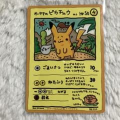 オーヤマのピカチュウ 拡張シート第3弾(緑版) ポケカ - メルカリ