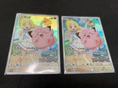 ポケモンカードゲーム ピッピ CHR ドリームリーグ プロモ リーリエのサムネイル