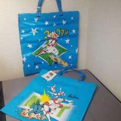 帰ってきたウルトラマン 昭和レトロ　スクールバッグ　当時物　円谷プロ　2種類 帰ってきたウルトラマン 昭和レトロ スクールバッグ 当時物 円谷プロ 2