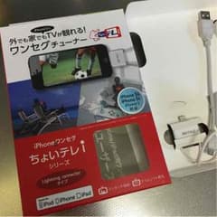 バッファロー ワンセグチューナーのサムネイル