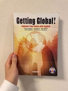 【英語 参考書】Getting Global!のサムネイル