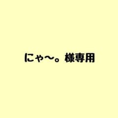 【にゃ～。様専用】推しアクリルネームプレートのサムネイル