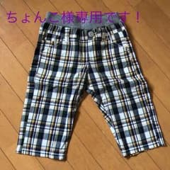 値下げしました‼︎ハーフパンツ‼︎のサムネイル