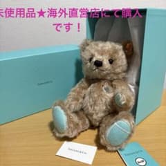 K*U様 特別限定値下げ！！！未使用 ティファニー シュタイフ テディベア ベー K*U様 特別限定値下げ！！！未使用 ティファニー シュタイフ