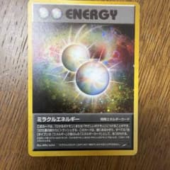 ミラクルエネルギー ★ 拡張パック第4弾 闇、そして光へ… ミラクルエネルギー ☆ 拡張パック第4弾 闇、そして光へ… - メルカリ