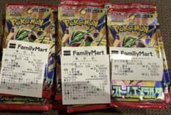 ポケモンカード ストームエメラルダ 30パックのサムネイル