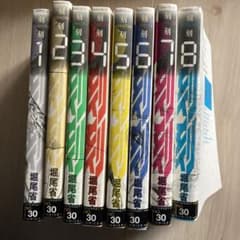 【格安】刻刻 全巻セットのサムネイル