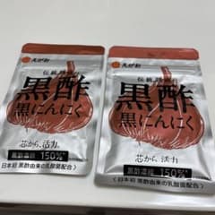黒酢　黒にんにくのサムネイル