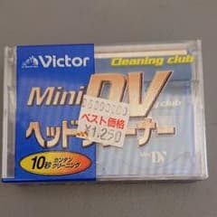クリーニングテープのサムネイル