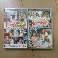 恋愛ゲーム！AKB48 2作出品のサムネイル