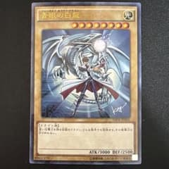 遊戯王 青眼の白龍 JMPR-JP001 ジャンプ流 ウルトラ - メルカリ