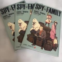 SPY×FAMILY CODE: White Film Files