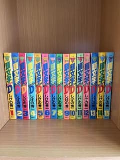 頭文字D 1-48巻 全巻セット+おまけ2巻 しげの秀一のサムネイル