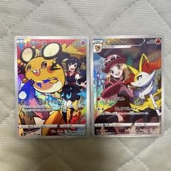 ポケモンカード CHR 2枚セット デデンネ テールナー - メルカリ