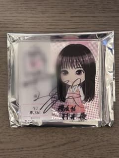 日向坂46 正源司陽子(池園優里香) ゼンブオブトーキョー アクリル