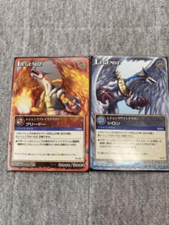 レジェンズ グリードー Amazon co jp レジェンズブレイズドラゴン