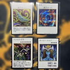 遊戯王 マンガスタイル カラーシークレット4枚セットのサムネイル