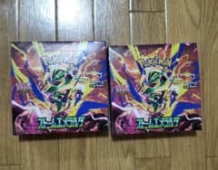 ポケモンカードゲーム ストームエメラルド 2BOXセットペリペリあり