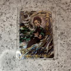 鬼滅の刃 日輪バトルスラッシュ 竈門炭治郎 UR パラレル - メルカリ