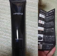 HMENZ リムーバークリームのサムネイル