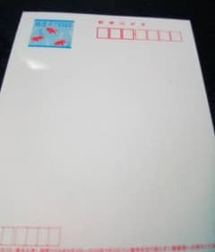 かもメール☆官製はがき ハガキのサムネイル