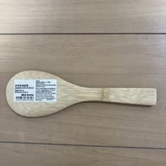 しゃもじ　無印（すす竹杓文字）のサムネイル