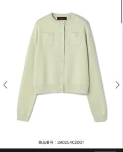 新品未使用CABaN コットンカシミヤクルーネックカーディガン